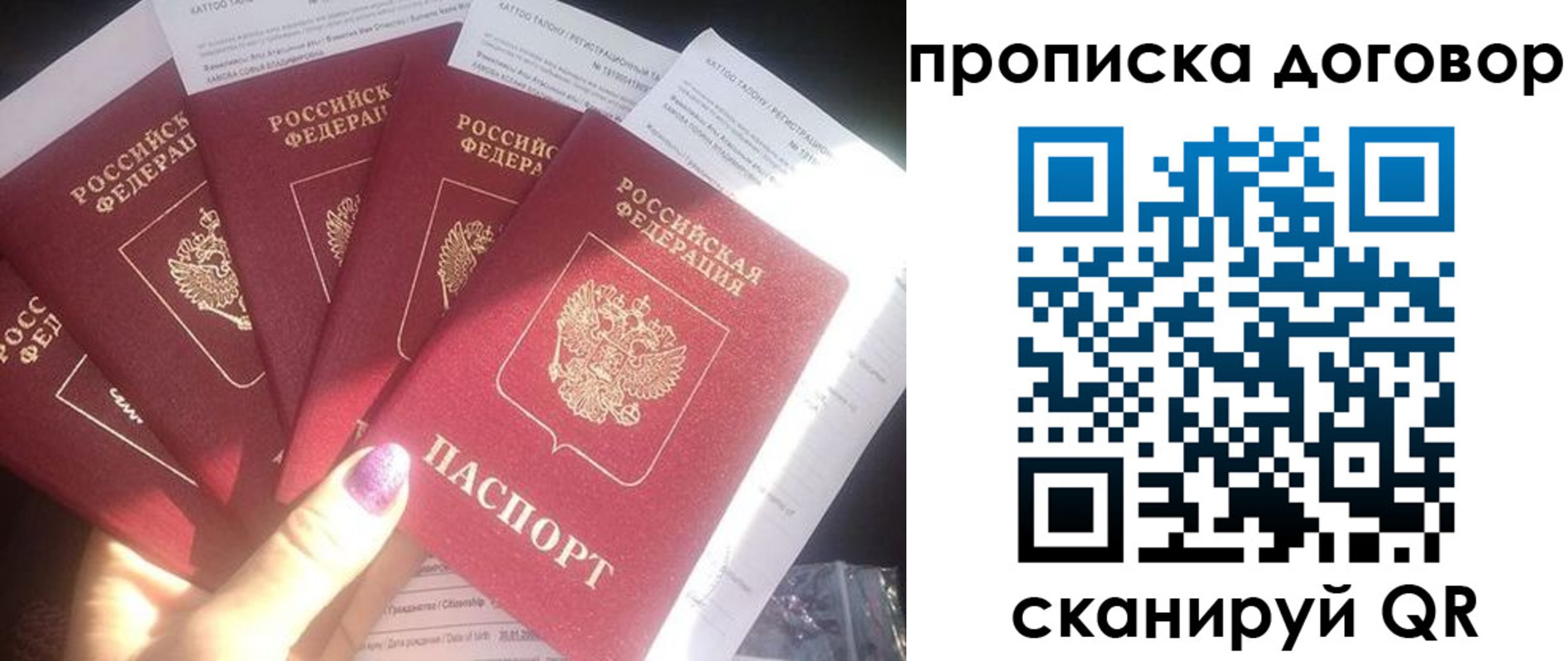 где прописаться в Карабулаке