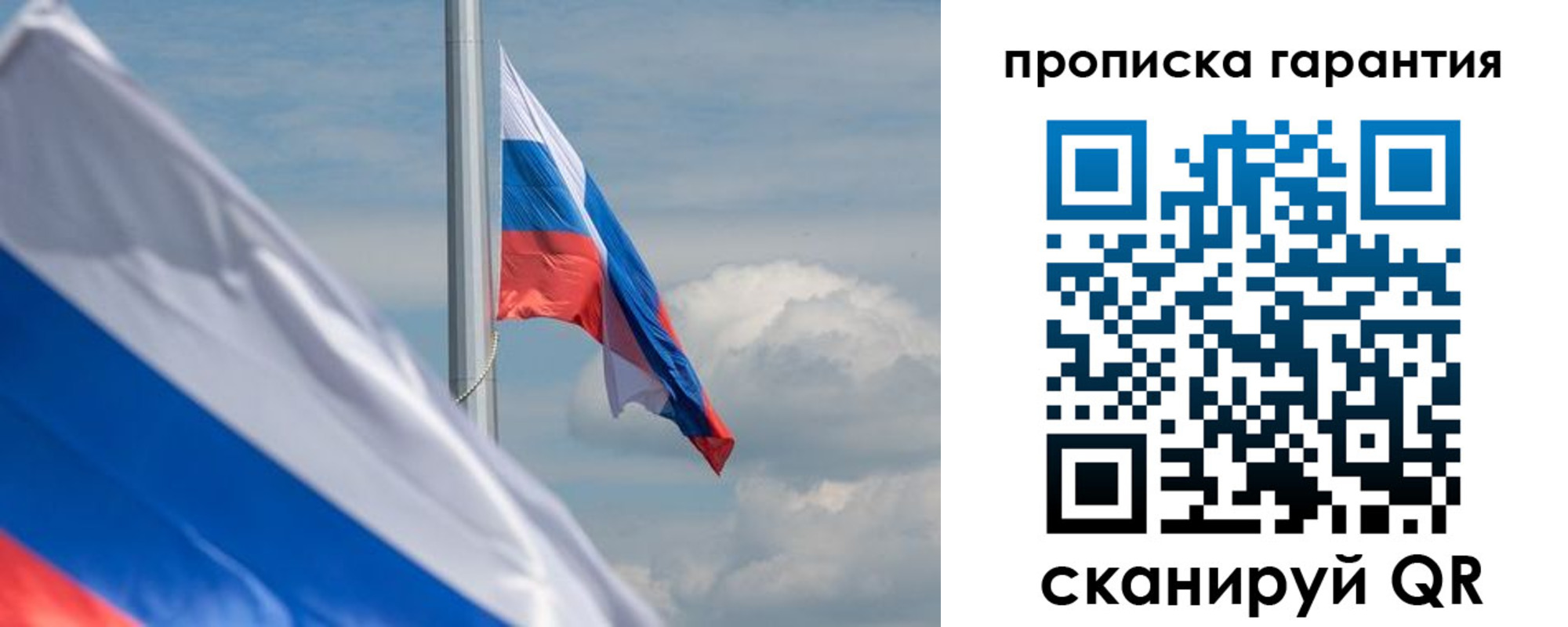 прописка поиск в Карабулаке