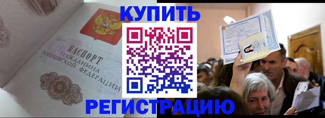 регистрация для дет. сада в Карабулаке